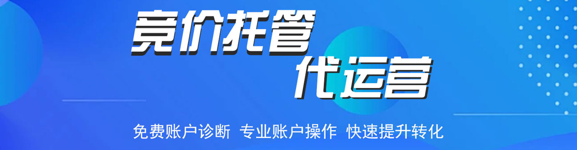 正阳网络推广开户